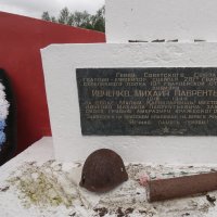 Памятник Герою Советского Союза Михаилу Ивченко- фото сбоку