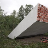 Рубеж обороны Заполярья- фото общий вид