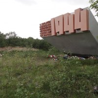 Рубеж обороны Заполярья- фото сверху